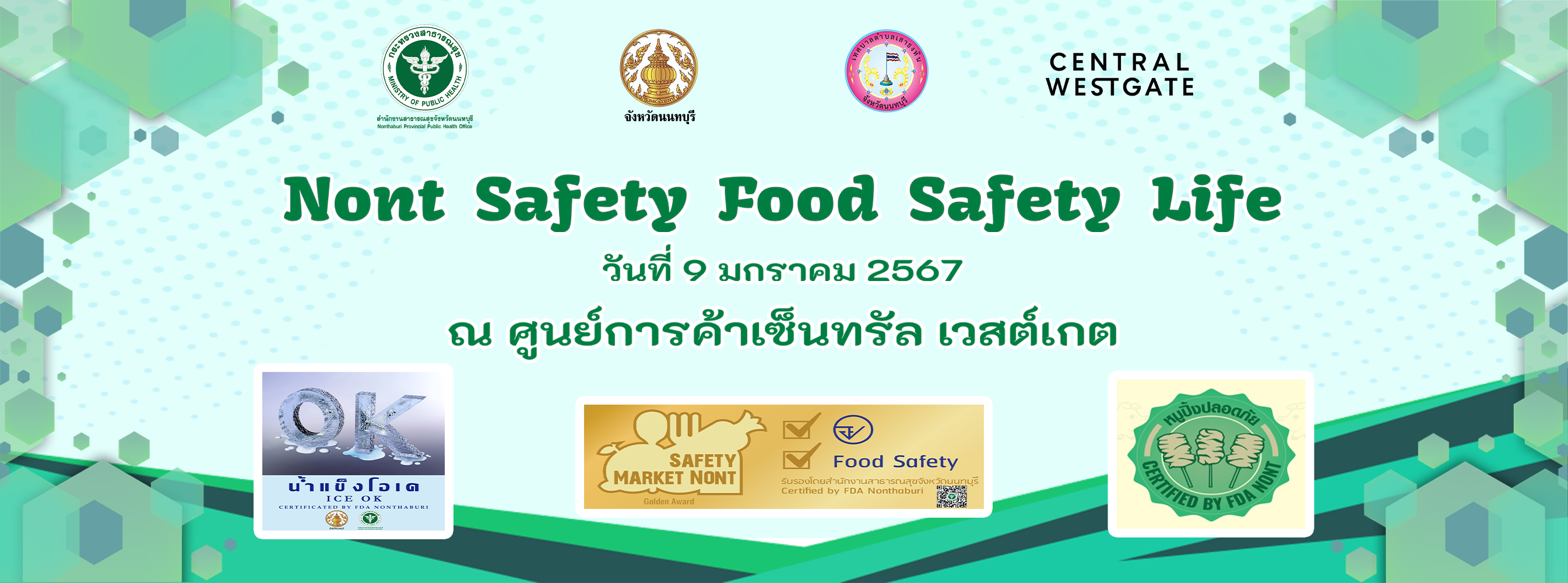 Nont Safety Food Safety Life  >>  โครงการมาตรฐานความปลอดภัยอาหารของผู้บริโภคจังหวัดนนทบุรี